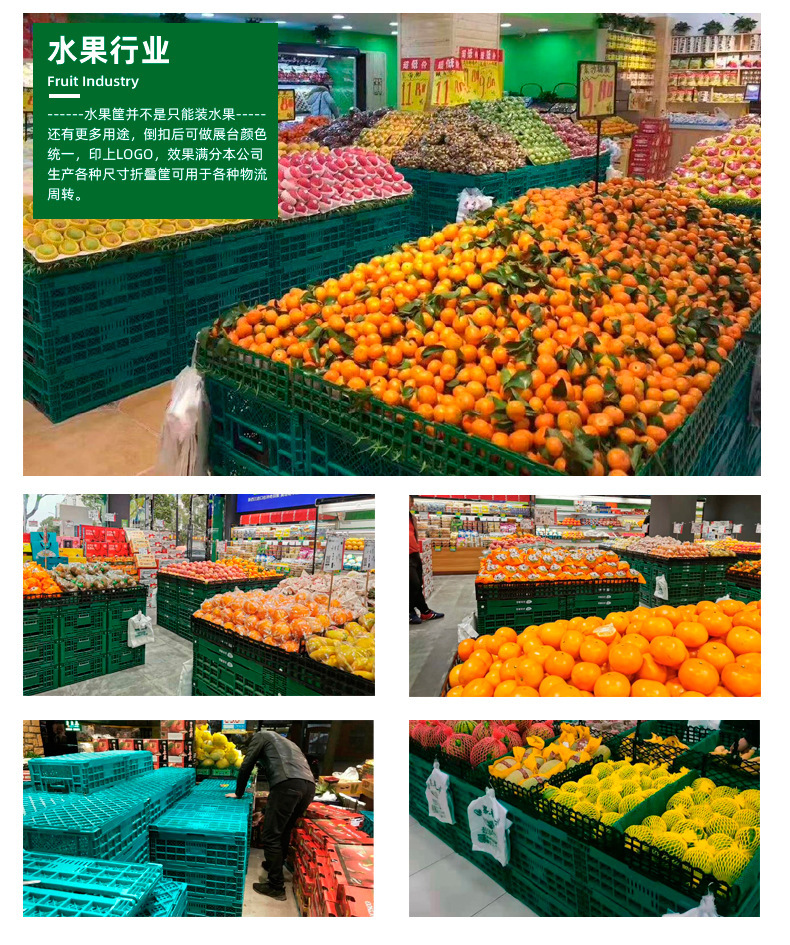 厂家销售超市货架水果堆头蔬菜周转箱面包烘焙店收纳框